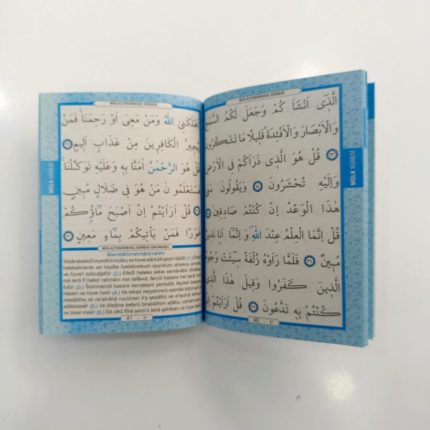 80 Sayfa Güllü Yasin Kitabı - Mavi