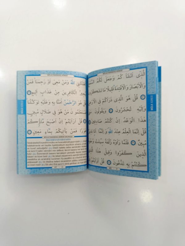 80 Sayfa Güllü Yasin Kitabı - Mavi