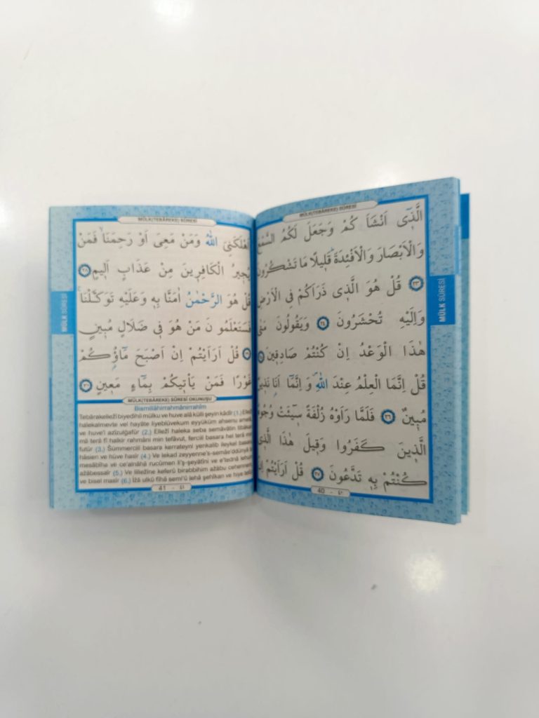 80 Sayfa Güllü Yasin Kitabı - Mavi